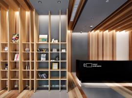 होटल की एक तस्वीर: hotel androoms Nagoya Sakae