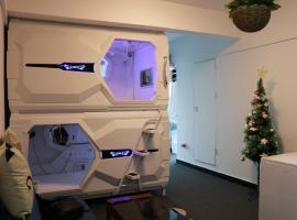 صور الفندق: Star Moon Capsule Hostel