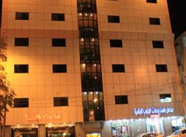 Фотография гостиницы: Abha Hotel