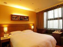 Fotos de Hotel: 東鑫商務旅館Eastern Star Hotel