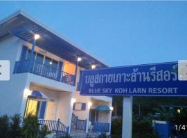 Zdjęcie hotelu: Blue sky koh larn resort