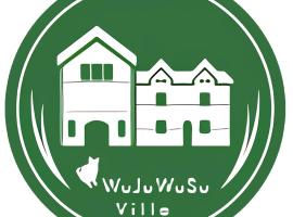 Zdjęcie hotelu: Wuju Wusu B&B