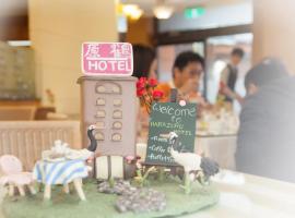 Hình ảnh khách sạn: Hara Zuru Hotel