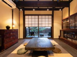 Zaimoku-an, Hotel in Kanazawa