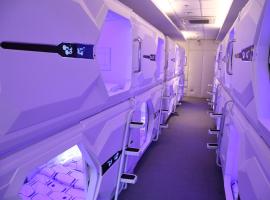 Dormitos, ξενοδοχείο στη Μανίλα