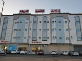 A picture of the hotel: Zahrt Nadeen