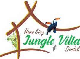 Ξενοδοχείο φωτογραφία: Dandeli Jungle Villa