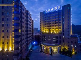 Фотография гостиницы: Longhai Jiarong Hotel