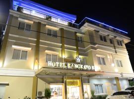 รูปภาพของโรงแรม: Rangkayo Basa Halal Hotel