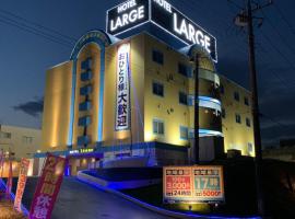 Hotel foto: Hotel Large (Adult Only)