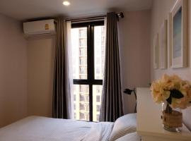 Hotelfotos: SupraRoom No.4 Plum condo Pinklao