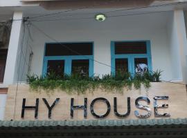 รูปภาพของโรงแรม: Hy House