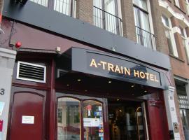 ホテル写真: A-Train Hotel