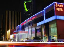 Carawan Al Fahad Hotel, hotel in Riyadh