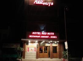 Ξενοδοχείο φωτογραφία: Hotel Red huts