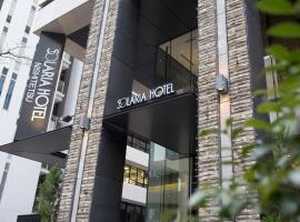 Solaria Nishitetsu Hotel Ginza, hotel en Tokio