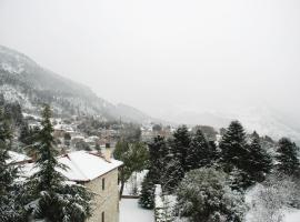 Hotel foto: Ορεινή κατοικία στο Μοναστήρι Προσηλίου