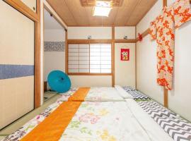 Hotel fotoğraf: Kyoto - House / Vacation STAY 15063