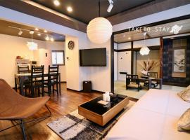 One's Villa Sapporo, hotel in Sapporo