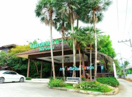 Fotos de Hotel: Garden View Resort Chanthaburi