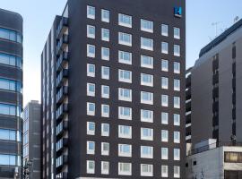 Ginza Capital Hotel Moegi, hotel in Tokyo