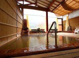 รูปภาพของโรงแรม: Ramune Onsen Senju no Sato