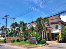 Hotel Foto: Ariya inn Chiangrai