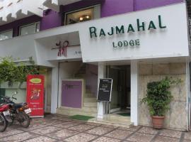 Hotel Photo: Hotel Rajmahal