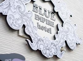 Hotel foto: Blue Empire Hotel