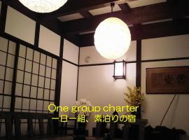 Hotel Foto: Guest House Koundo