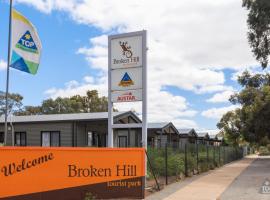 Hotel kuvat: Broken Hill Tourist Park