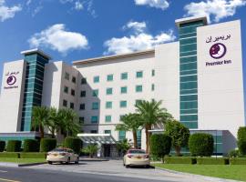 Hotel Foto: Premier Inn Dubai Investments Park