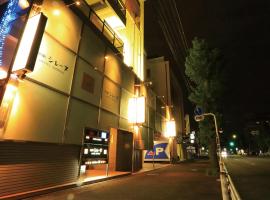 A picture of the hotel: Shonan Sirene (Adult Only)