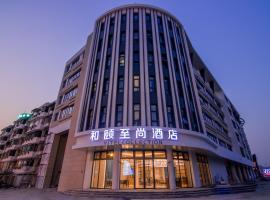 Фотографія готелю: Yitel Hotel Shanghai Hongqiao Lianhua Plaza