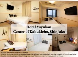 Hotel fotoğraf: Hotel Yuyukan Center of Kabukicho, Shinjuku