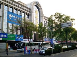 Hotel kuvat: Rongtai Hotel Zhangye