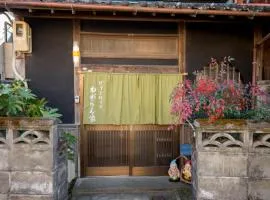 437 Kinomotocho - Hotel / Vacation STAY 8614