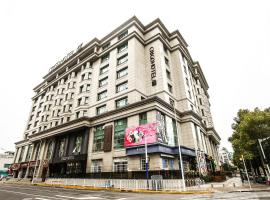 Фотография гостиницы: CitiGO Hotel Hongqiao Shanghai