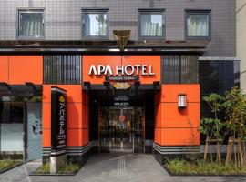 A picture of the hotel: APA Hotel Asakusa Ekimae