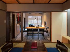 ホテル写真: Ainotsuji Machiya House