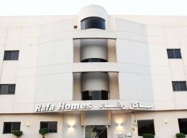 מלון צילום: Rafa Homes Al Izdihar 1