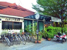 Фотографія готелю: Early Bird Hostel Ayutthaya