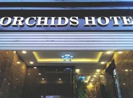 A picture of the hotel: Hotel Orchids Hanoi 1
