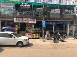 A picture of the hotel: Hotel Rajshree