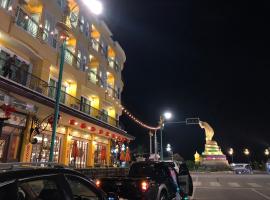 酒店照片: Landmarknakhonphanom Hotel