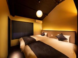 Hotel kuvat: Tsumugi Kiyomizugojo