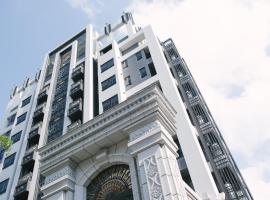 รูปภาพของโรงแรม: Just Palace Hotel