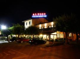 酒店照片: Hotel Al Fogo