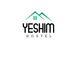 מלון צילום: Yeshim Hostel & Hotel