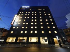 Dormy Inn Premium Fukui Natural Hot Spring, hotel in Fukui